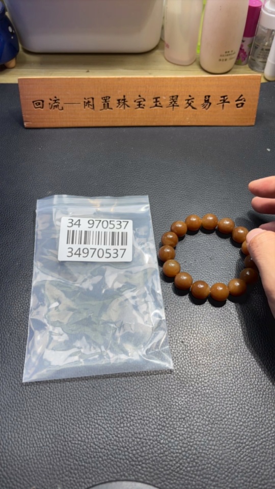 H34970537 Hetian Jade Bracelet, about 13.8mm, total weight about 64g