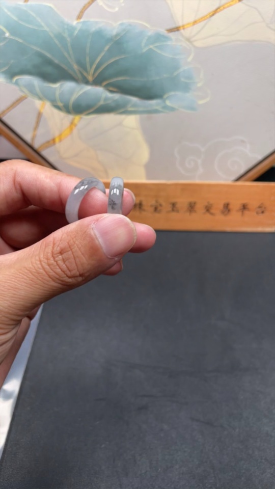 F30556689 Jadeite Ring Size 12