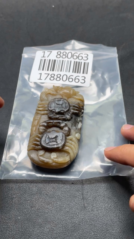H17880663 Hetian Jade Handheld Ornament - Fortune from All Directions, Total Weight Approx. 133.3g