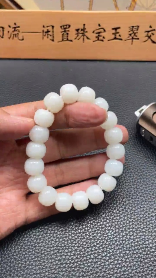 H35101104 Hetian Jade Bracelet, Approx. 12.7 mm Beads, Total Weight Approx. 57g