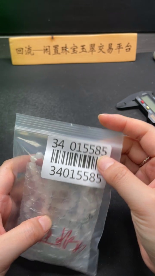 H34015585 Hetian Jade Pendant Antique Piece Total Weight Approx. (including chain, chain not Hetian Jade) 87.2g