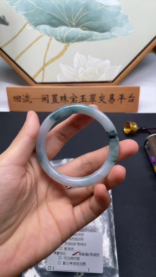F34982369 Jadeite Round Bangle Size 53 Total Weight Approx. 29.8g (With Breakage/Damage) (Containing Other Mineral Components)
