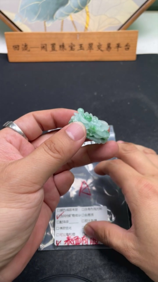 F34019098 Jadeite Harmony and Beauty Hand Tablet