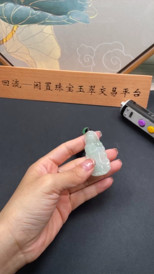F17923207 Jadeite Guanyin Pendant Total Weight 15.783g