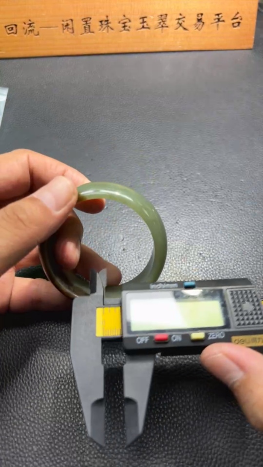 H33840572 Hetian Jade Round Bracelet Size 51.1 Total Weight Approx. 56.1g