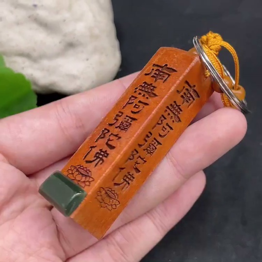 H31635360 Hetian Jade Wood Pendant