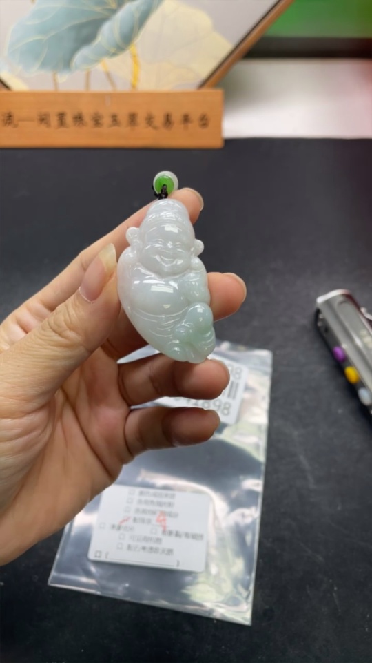 F34041898 Jadeite Pendant of God of Wealth Total Weight Approx. 16.7g Including Rope Non-A Grade Beads