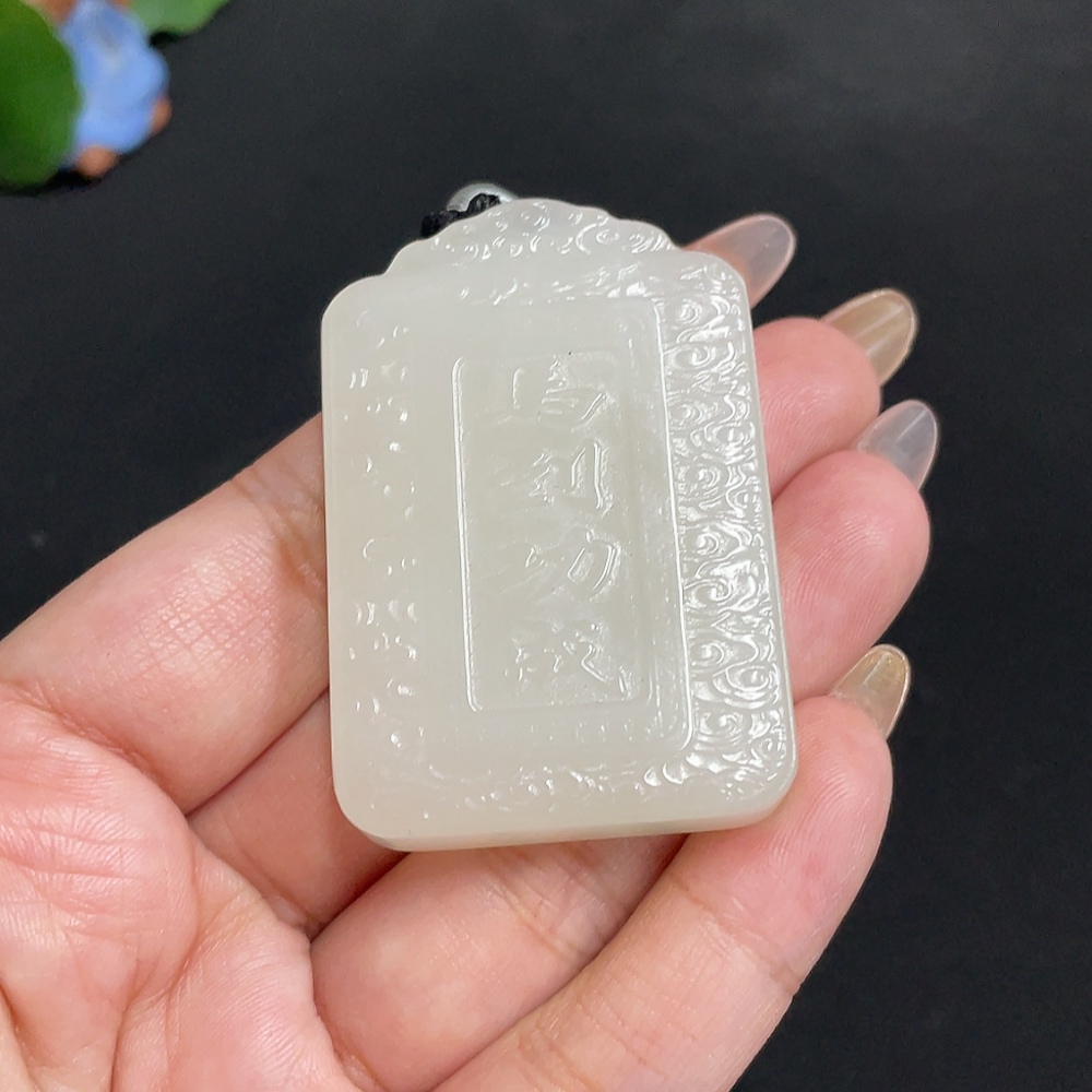 H31678456 Hetian Jade Pendant - Immediate Success Upon Arrival