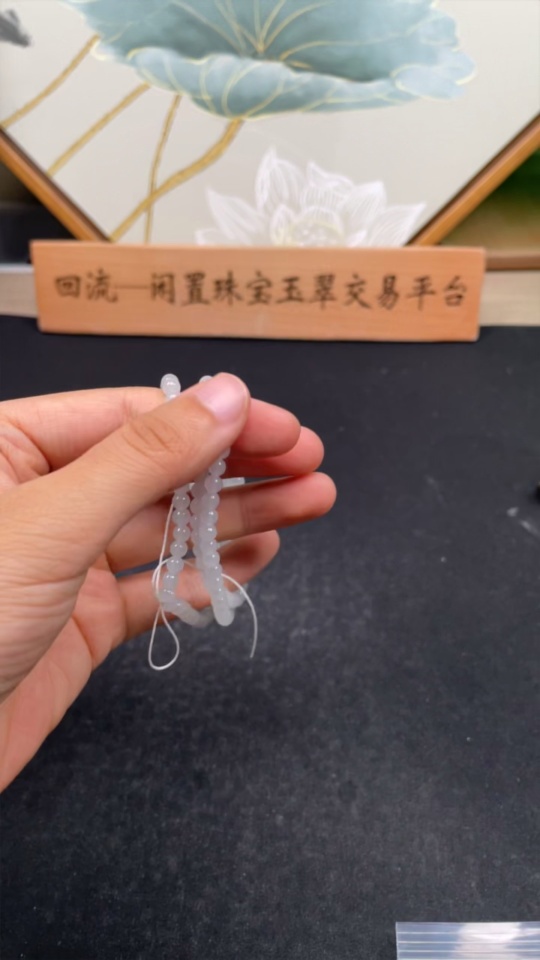 F29365854 Jadeite Bead Necklace Total Weight Approx. 21g Size Approx. 4.5mm