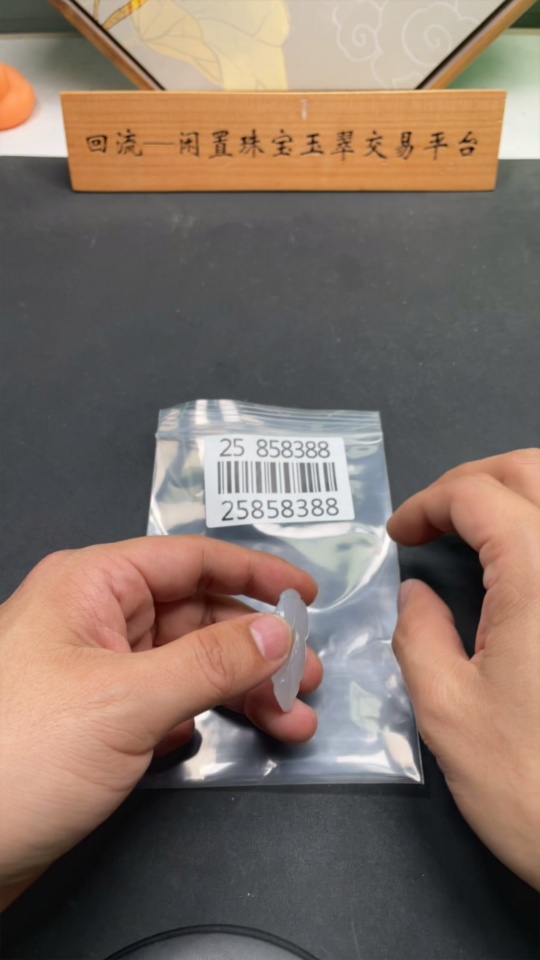 F25858388 Jadeite Leaf Pendant Total Weight Approximately 10.33g