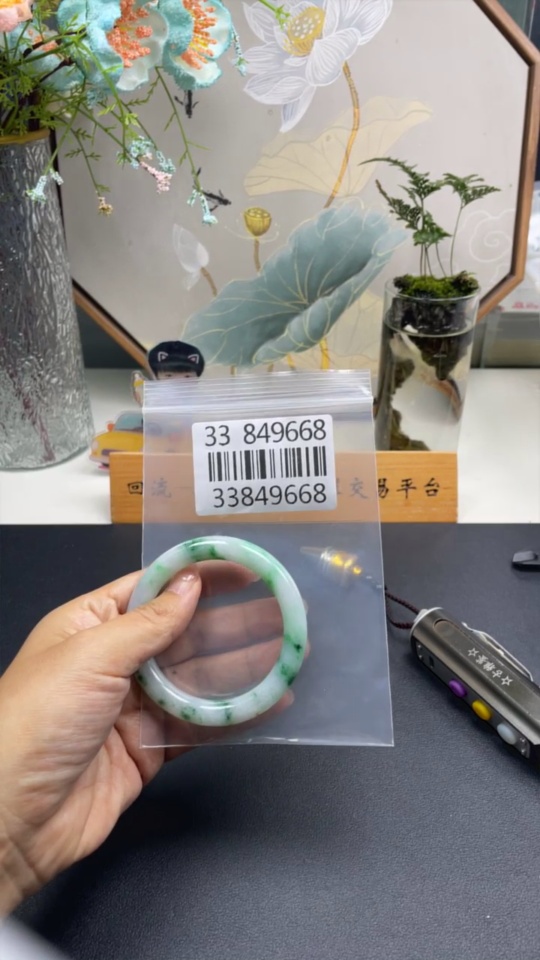 F33849668 Jadeite Round Bangle Size 54.8mm Total Weight Approx. 51g
