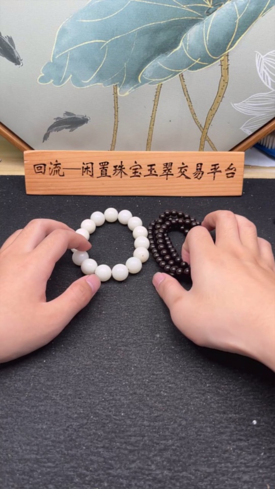 W35144387 Purple Sandalwood Long Strand + Bodhi Root Bracelet (Sell as a Lot)