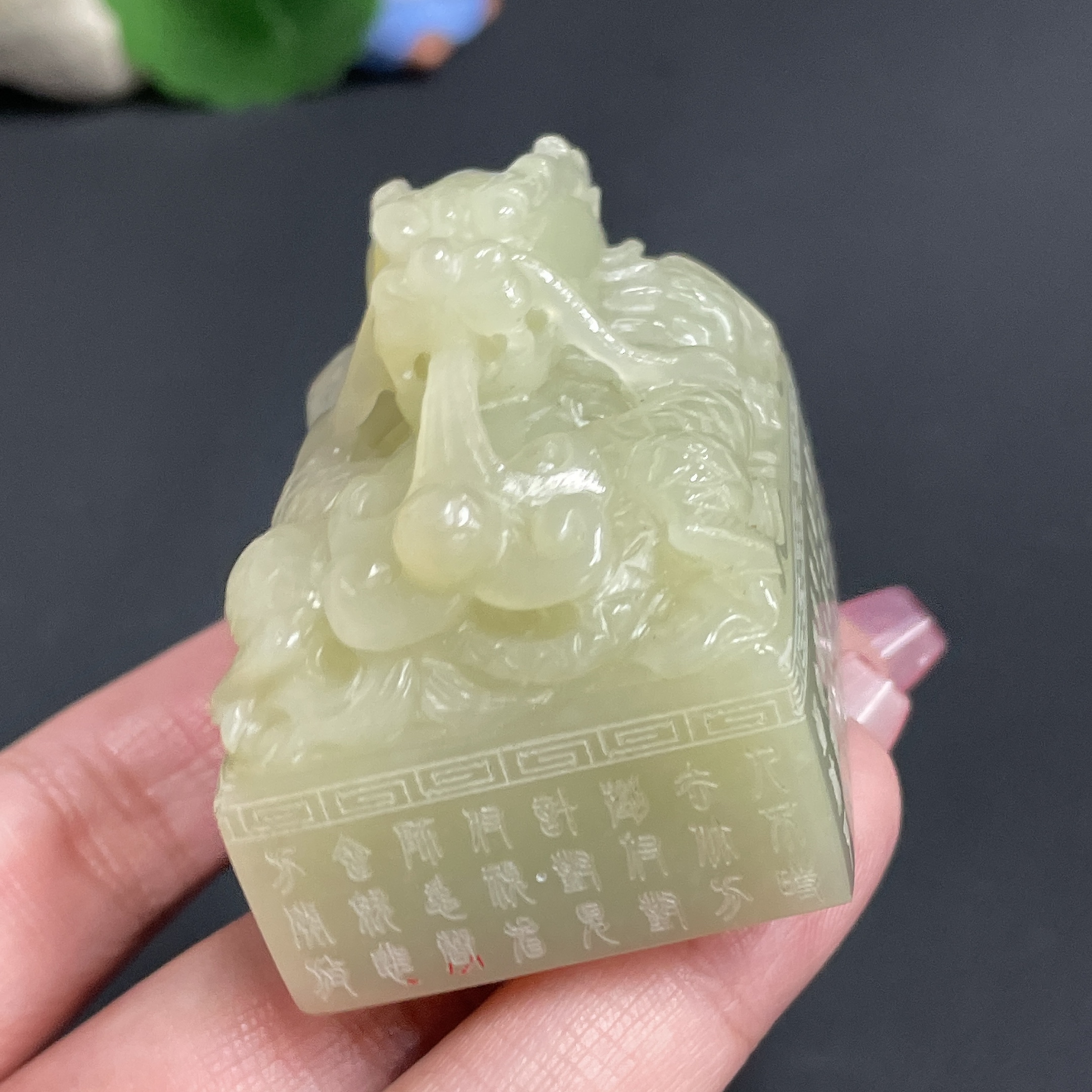 H24735069 Hetian Jade Dragon Seal, Total Weight Approx. 140.2g
