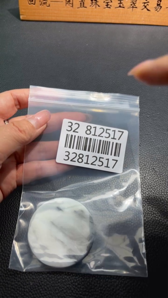 H32812517 Hetian Jade Pendant, Plain Pendant, Total Weight About 40.5g