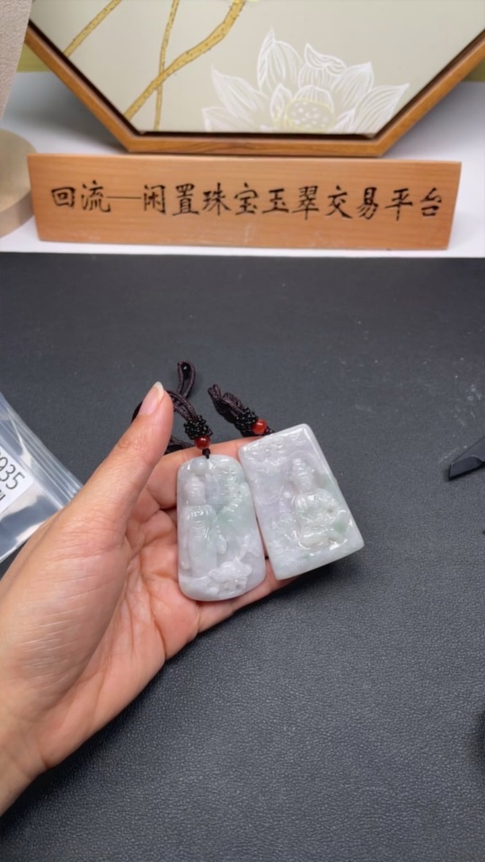 F32808935 One Lot of Jadeite Pendants