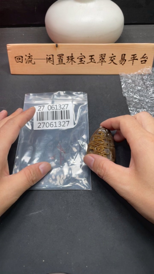 H27061327 Hetian Jade Pendant Landscape Total Weight Approx. 70.2g