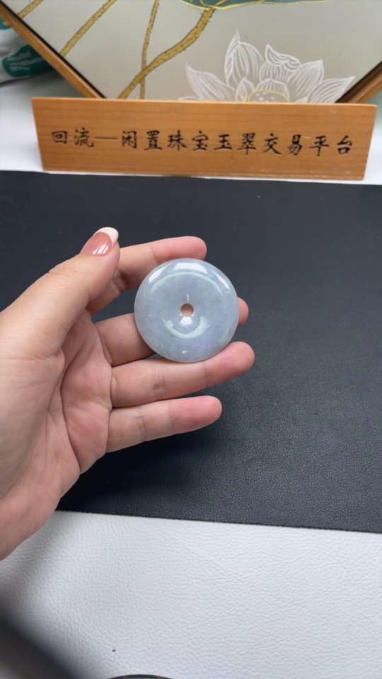 F35082796 Jadeite Peace Knot Pendant Total Weight Approximately 30g