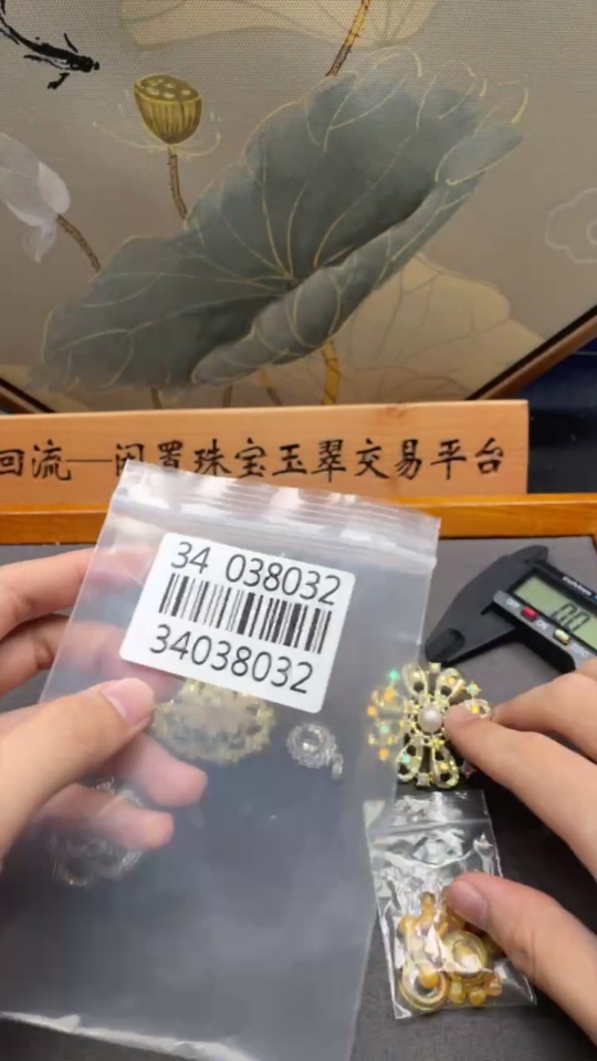 C34038032 Crystal + Amber Beeswax + Pearl Jewelry Non-Gold Total Weight Approx. 48.95g Sell as a Lot
