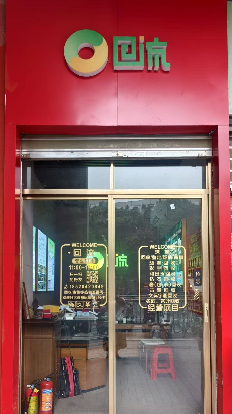 广州华林国际店