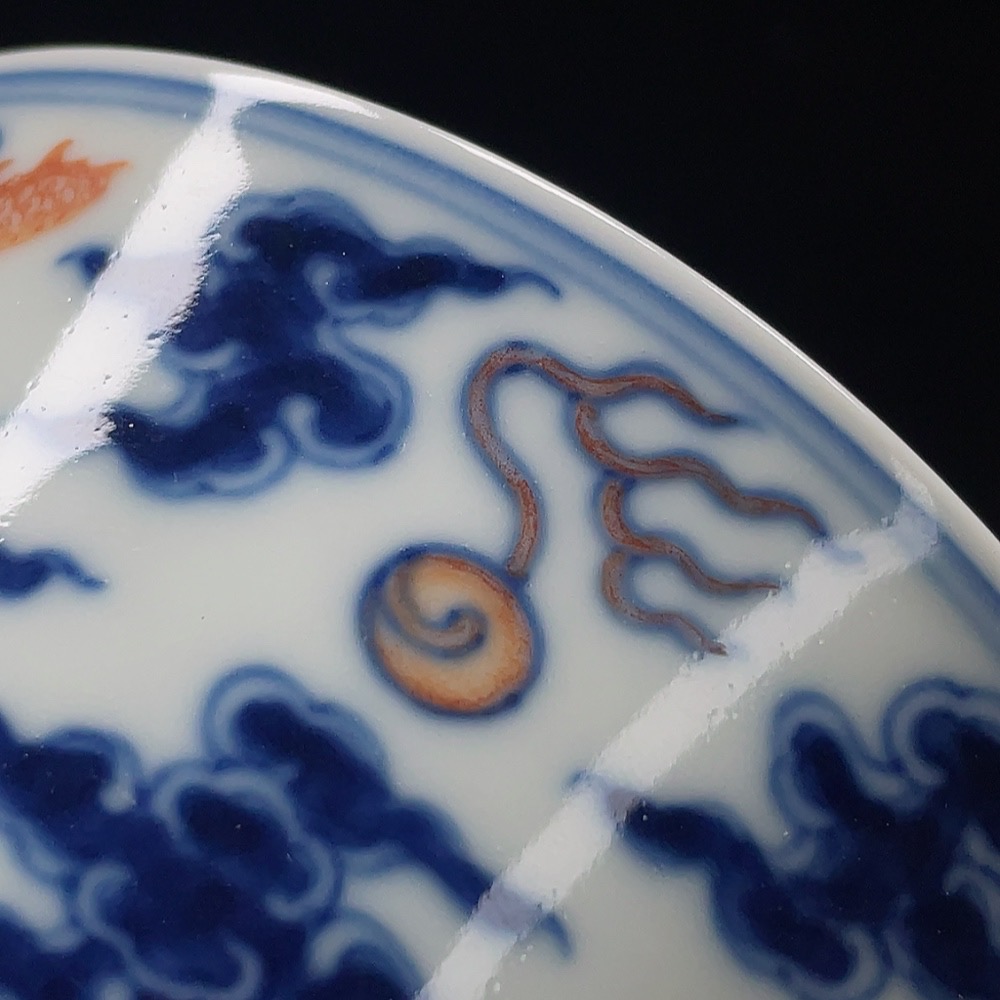 W33843683 Porcelain, Pristine Condition, Blue and White with Iron-Red Dragon Design Bowl (Subject to Actual Item)