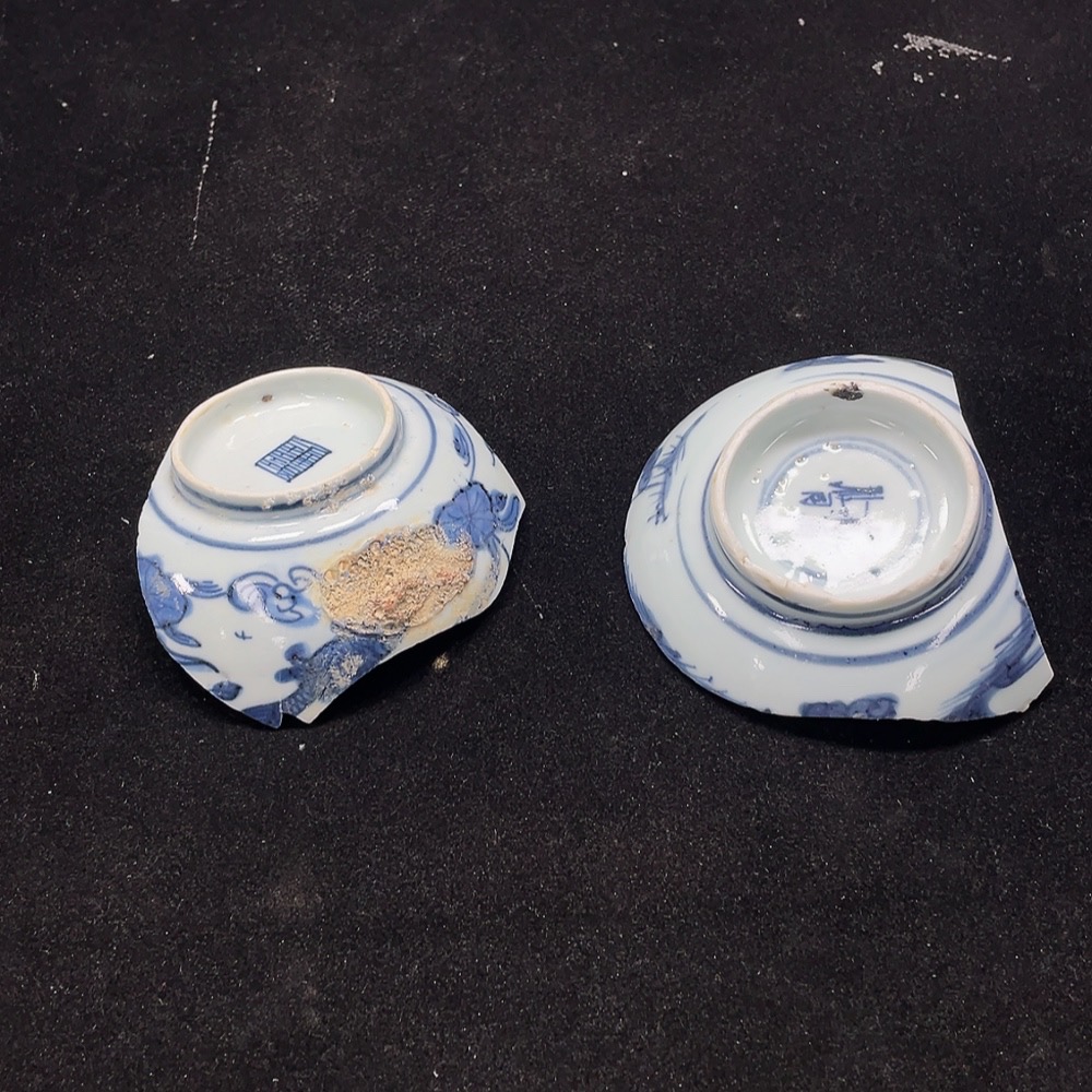 W33842522 2 pieces of ceramic fragments, a set of Ming Dynasty blue and white porcelain fragments (subject to actual item)