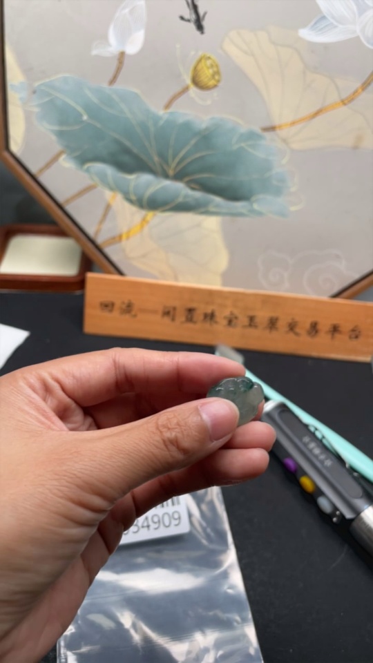 F34034909 Jadeite Ruyi Pendant Total weight approx. 4.1g