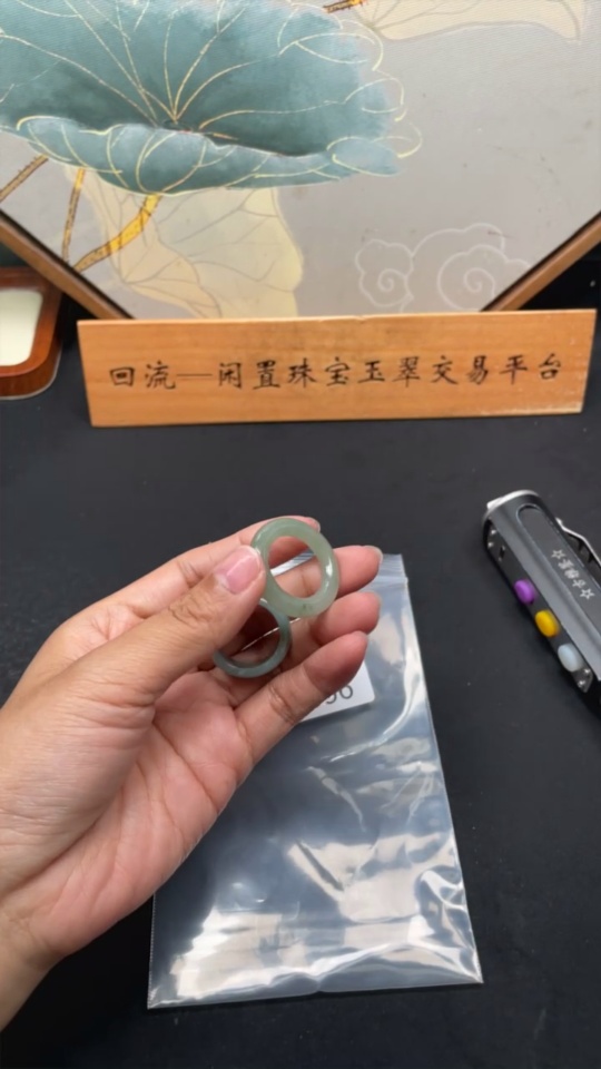 F32779056 Jadeite Ring Set Sold as a Lot