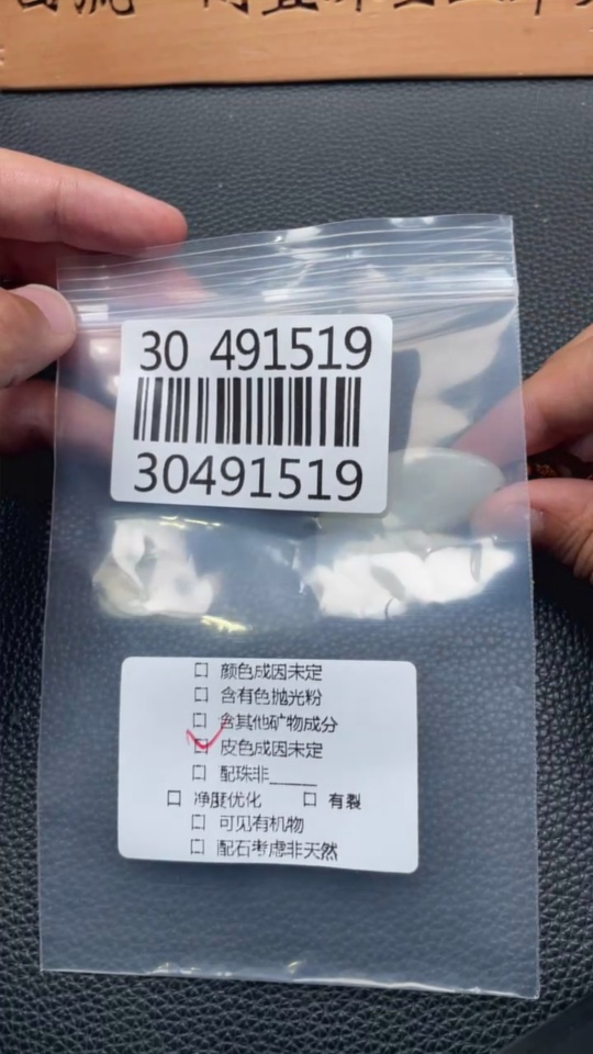 H30491519 Hetian Jade Pendant - Dragon Roaming the World, Undetermined Skin Color Origin, Chain Not Hetian Jade, Total Weight (Including Chain) Approx. 41.4g