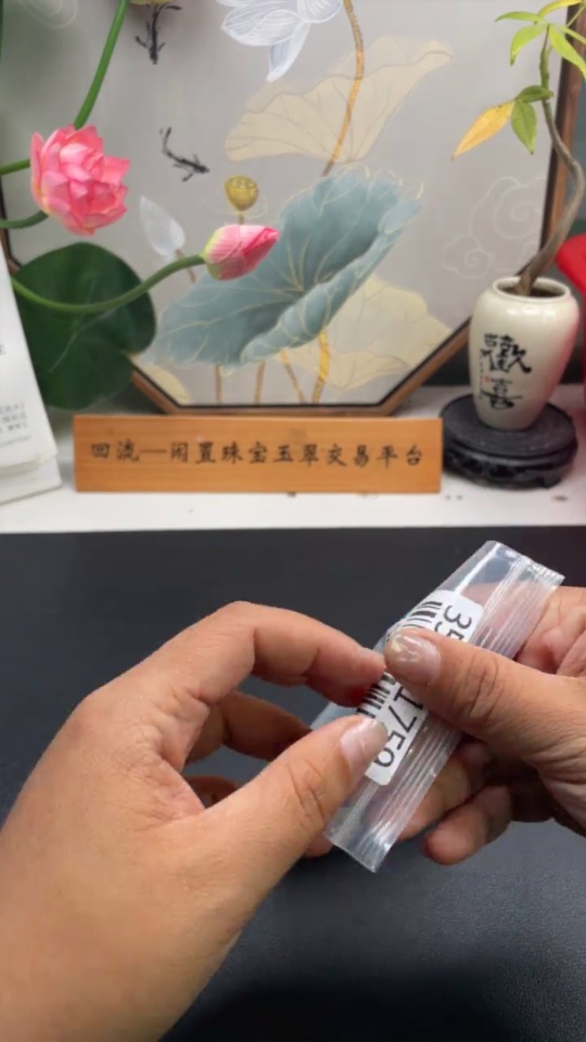 F35081759 Jadeite Bracelet Approx.12.2mm Total Weight Approx.47.78g