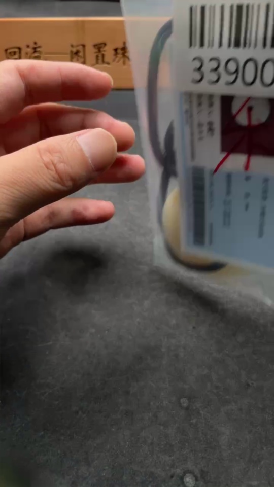 H33900448 Hetian Jade Pendant, Antique-style Button