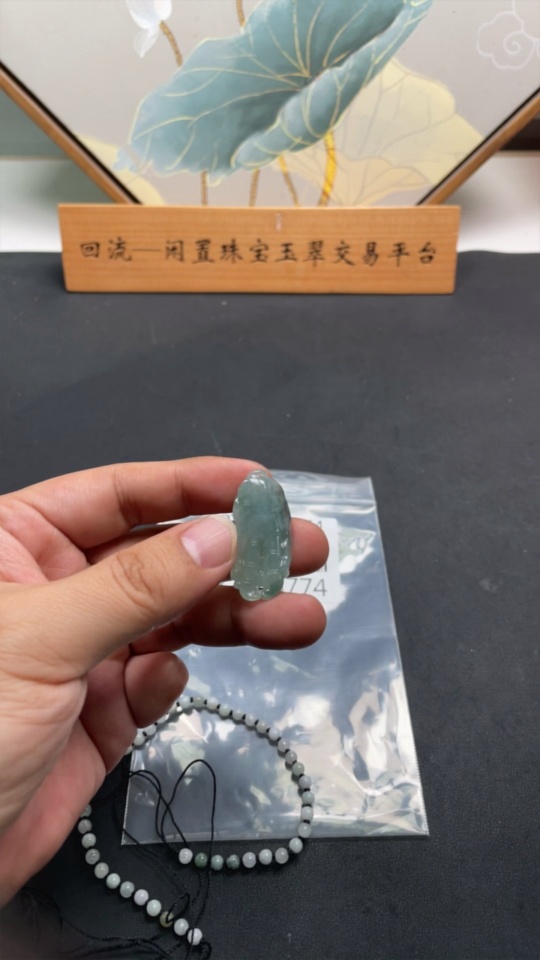 F27046774 Jadeite Pendant Bead Strand Sell as a Lot