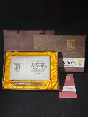 D40786898 黑茶 2017年 白沙溪 三年陈天茯茶 1kg 包装略完整 没有品鉴（新估价机制）