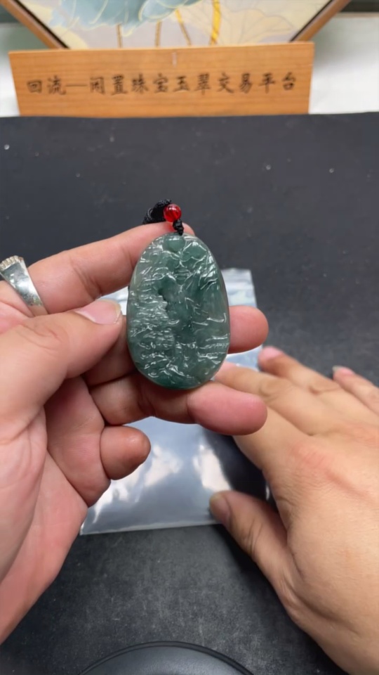 F34069181 Jadeite Landscape Pendant Total Weight Approx. 28.3g (Including Rope Weight)