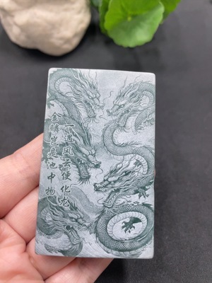 F18004581 Jadeite Dragon Pendant Total Weight 60.842g