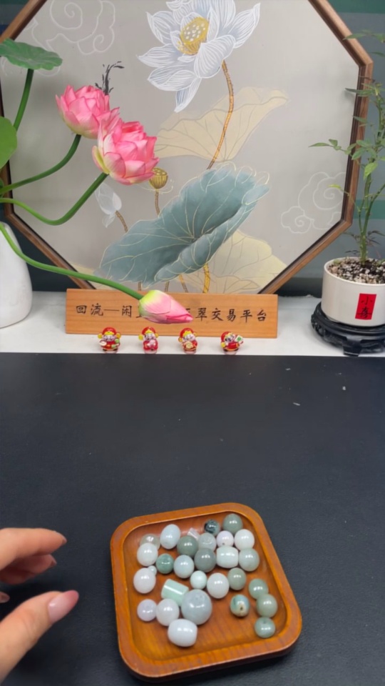 F30456122 Jadeite Pendant Sell as a Lot