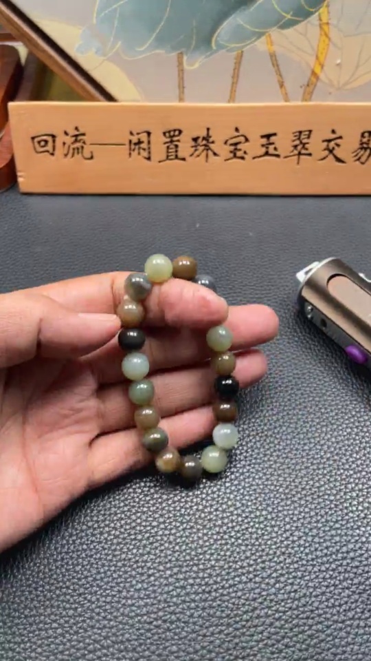 H34017219 Hetian Jade Bracelet Approx. 9.8mm Total Weight Approx. 29.2g