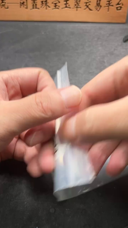 H34054671 Hetian Jade Pendant  Triple Pass  Total Weight: Approx. 6.2g