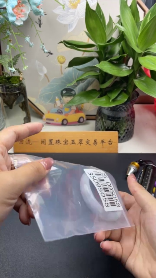 F35095058 Jadeite Round Bangle Size 53.5 Total Weight Approx. 57.04g