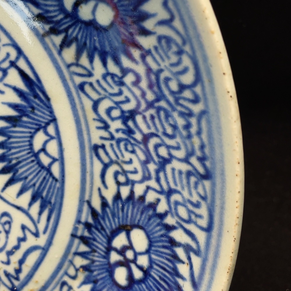 W29382633 Ceramic Blue and White Sunflower Plate, Early Qing Dynasty (size as per the actual item)