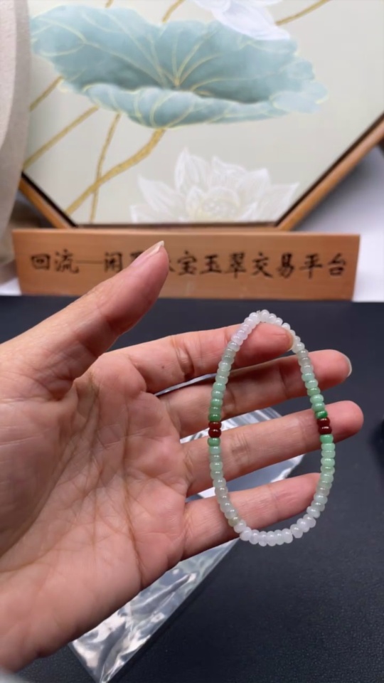 F34029377 Jadeite Bracelet, Approx. 4.5mm, Total Weight Approx. 6.94g, Yellow Part Color Origin Undetermined