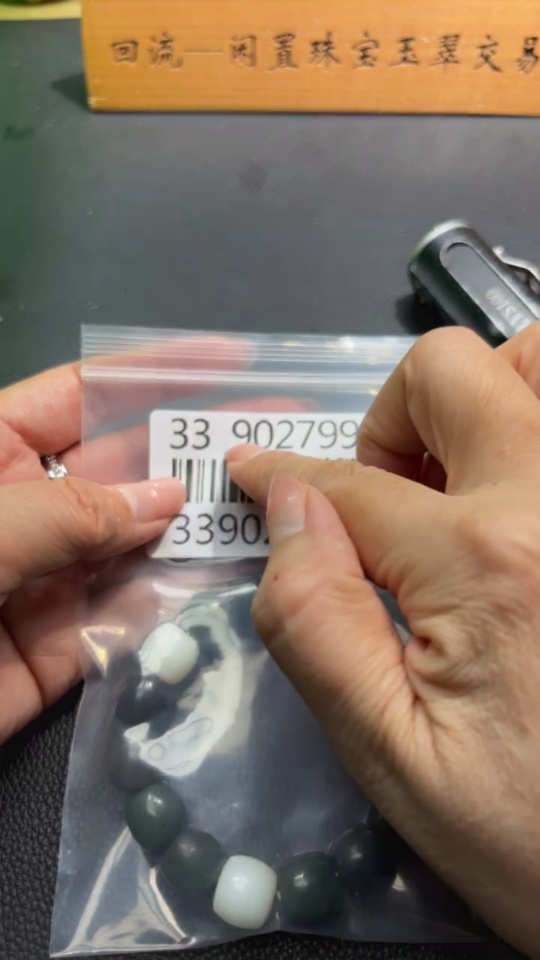 H33902799 Hetian Jade Bracelet, Approx. 12.5mm, Total Weight Approx. 66.5g