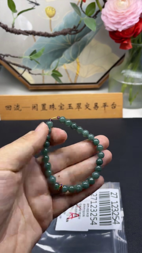 F27123254 Jadeite Bracelet Total Weight Approx.13.04g Oblong Beads 18k Rest Non-Gold Size Approx.6.7mm