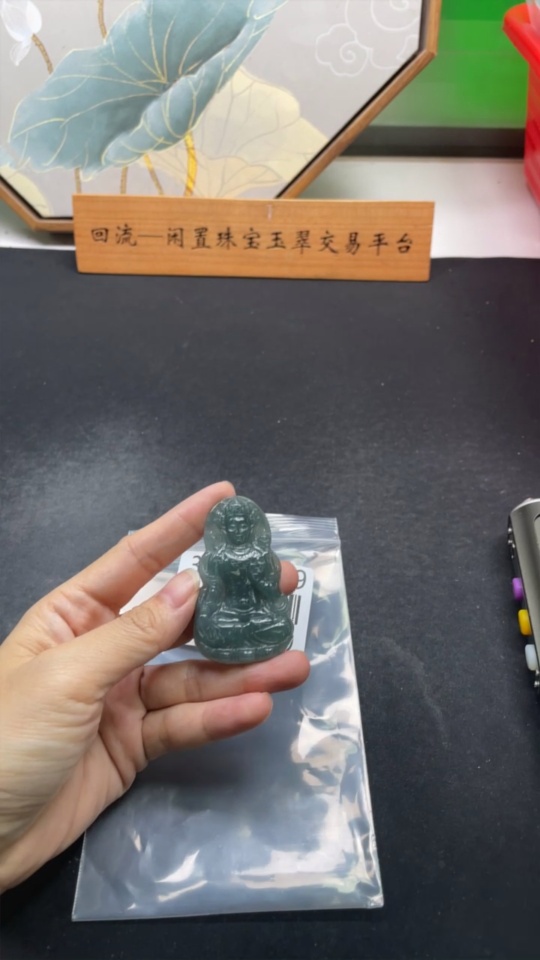 F33912749 Jadeite Pendant Tara Total Weight Approx. 20g