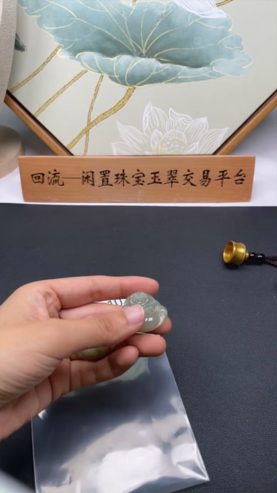 F35089810 Jadeite Buddha Pendant