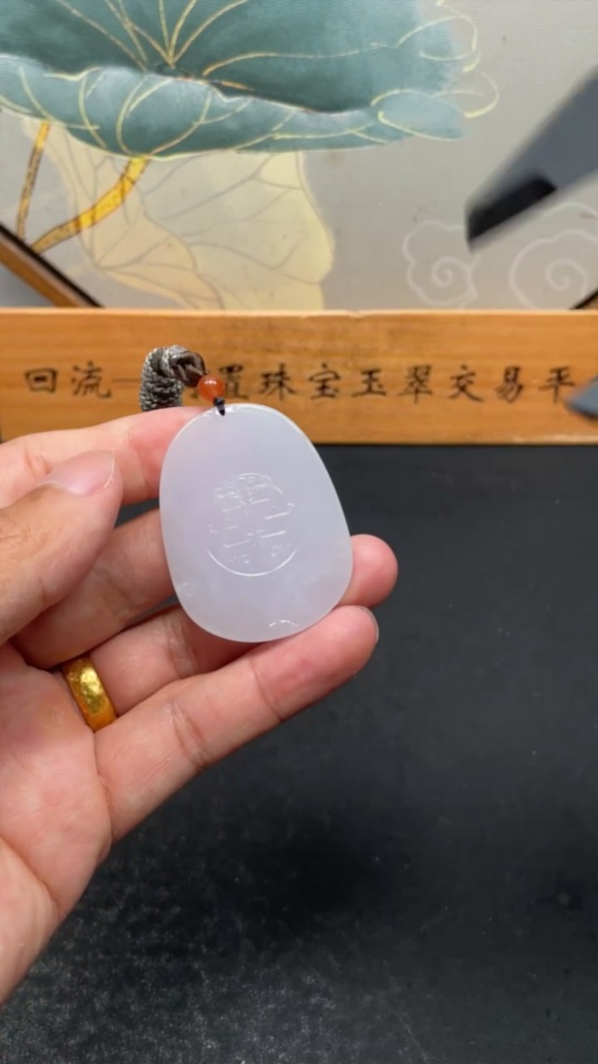 F34000411 Jadeite Antique Pendant Total Weight Approx. 26.15g (Including Cord Weight)