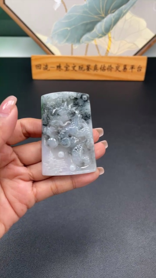 F42072073 Jadeite Dragon Pendant Total Weight Approximately 38.69g Containing Other Mineral Components