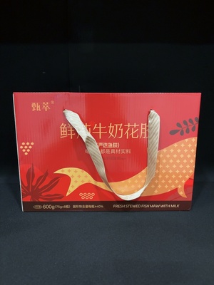 D41910481 鲜炖牛奶鱼胶 3～4甜口感糯 净含量600克（75g X8瓶）品相9成新
