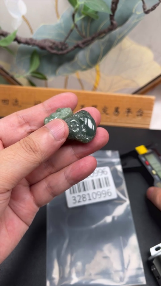 F32810996 Jadeite Pendants Sell as a Lot