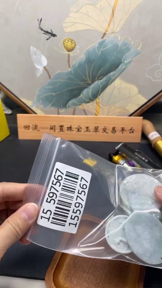 F15597567 Jadeite Pendants Sell as a Lot