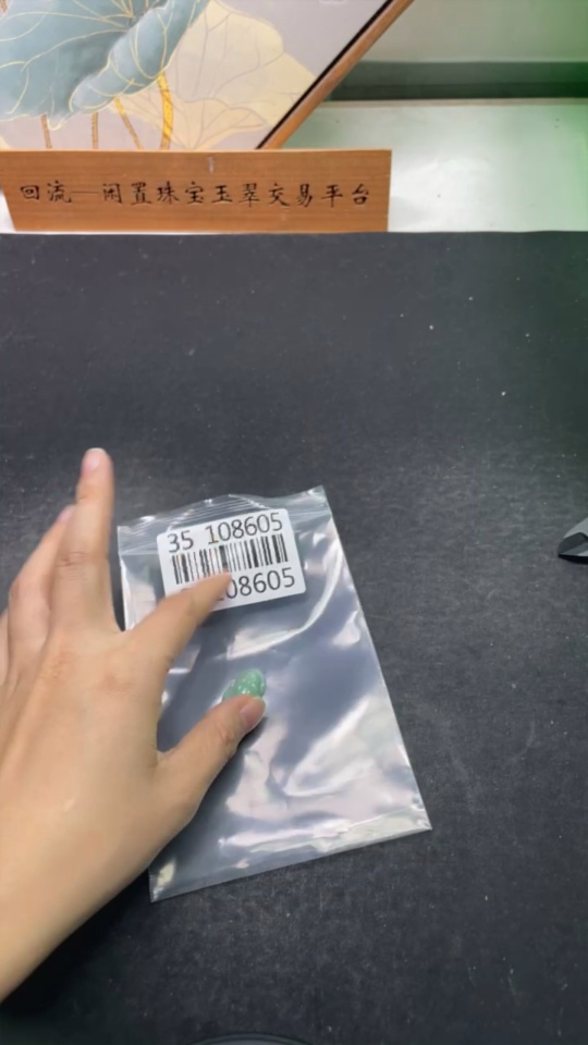 F35108605 Jadeite Smiling Buddha Pendant Total Weight Approx. 4.58g